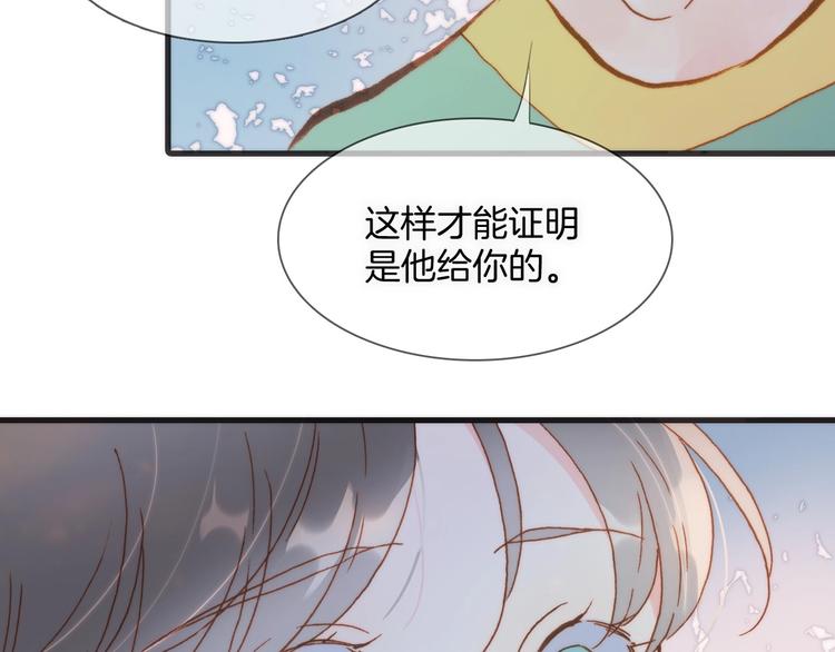 第10话 她很重要……97