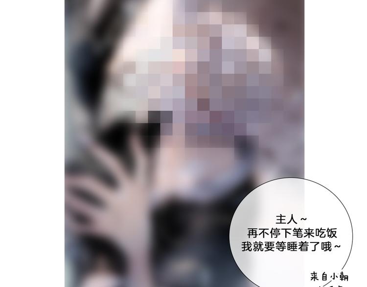 第37话 你所爱的人108