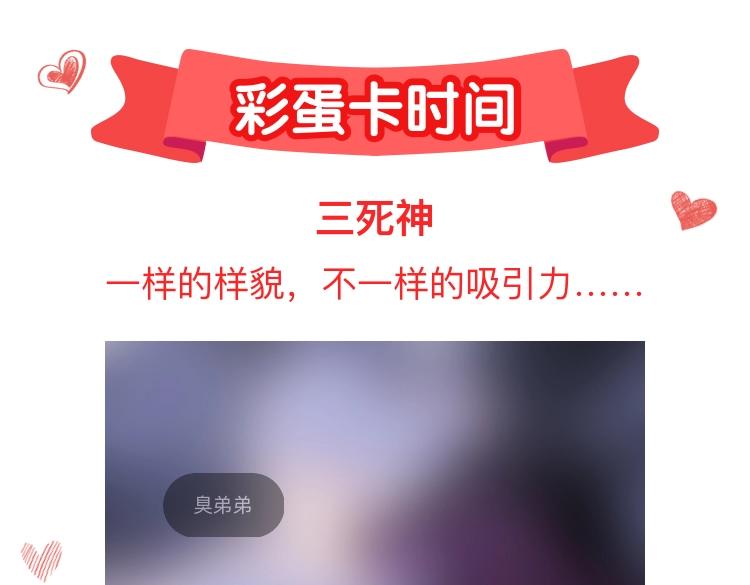 第46话 危机和朋友134