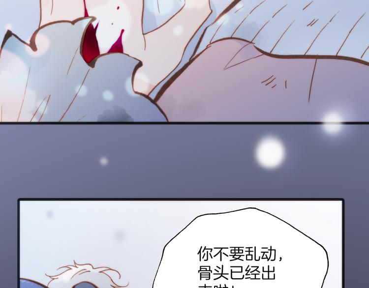第22话下 纯白世界的恶魔73