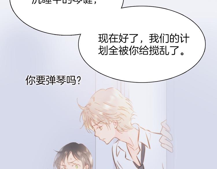 第4话 彩色之梦记忆之乡15