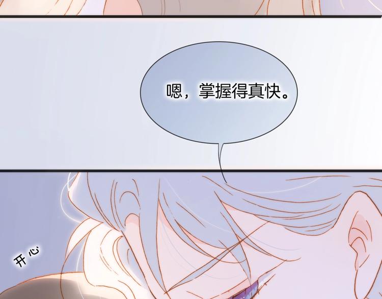 第45话 新晋死神75