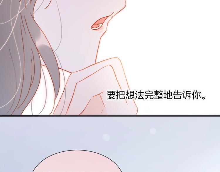 第33话 吻她！45