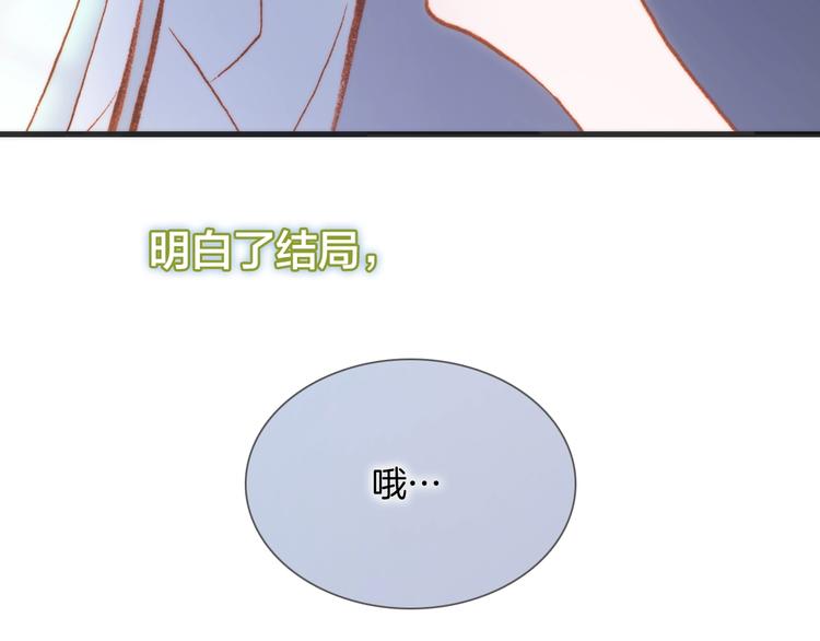 第36话 赐我勇气133