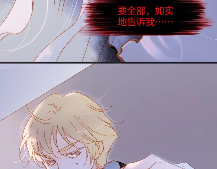 第43话 洛芙60