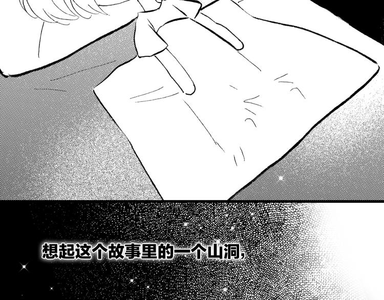 番外：《黑白小剧场》13