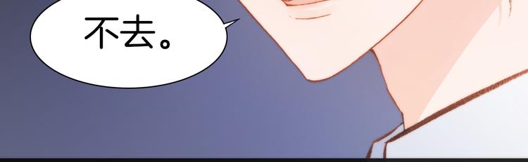 第30话 玻璃易碎的爱情与死亡4