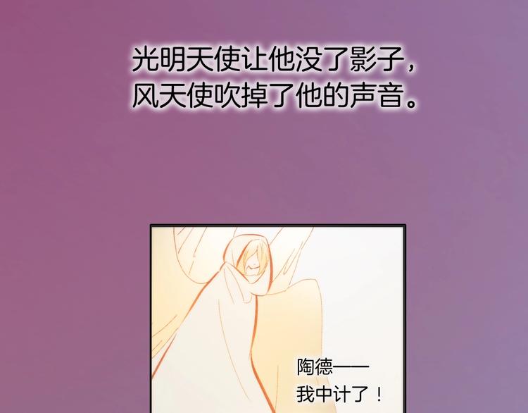 第41话 陷入困局？11