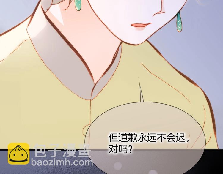 第36话 赐我勇气68