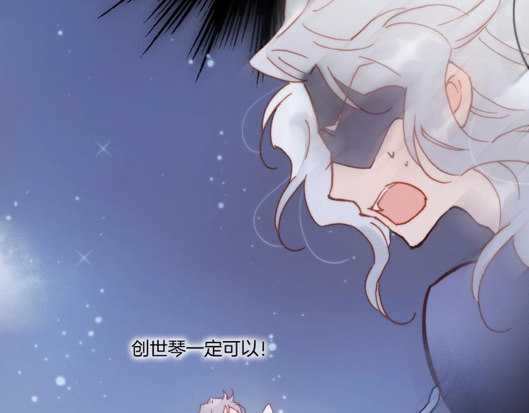 第43话 死神之王的决定30