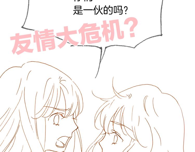 第45话 新晋死神119