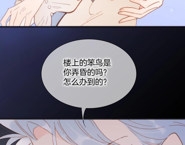 第二季 第4话 死神倒下了？！22