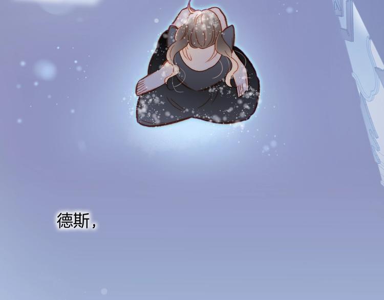 第17话 雪娃娃112