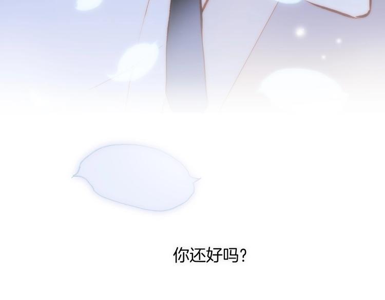第9话 梦中的吻66