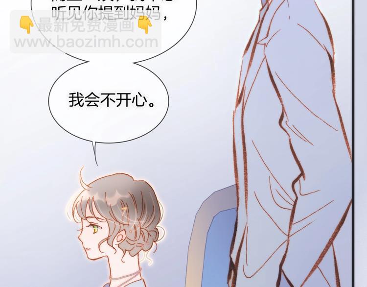 第36话 赐我勇气91