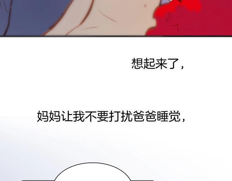 第6话 她的歌声134