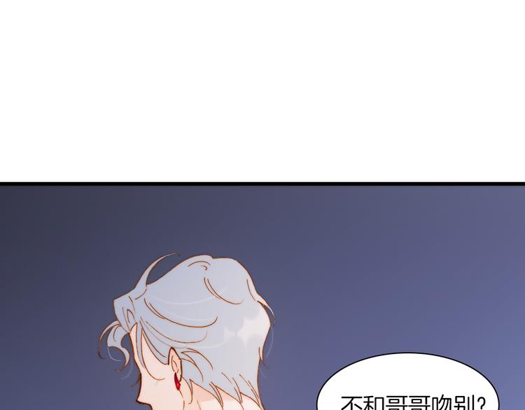 第29话 不愿遗忘的琴之音31