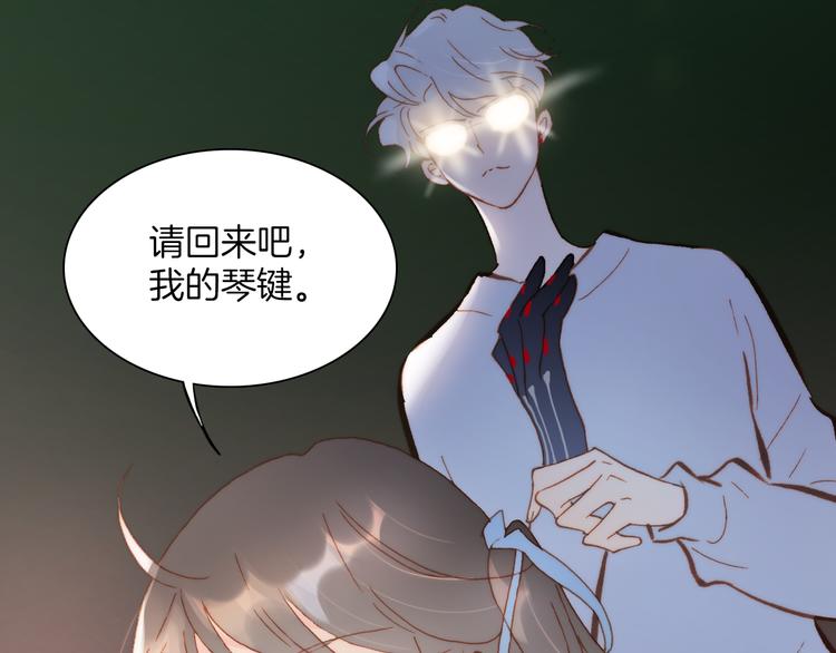 第37话 你所爱的人63