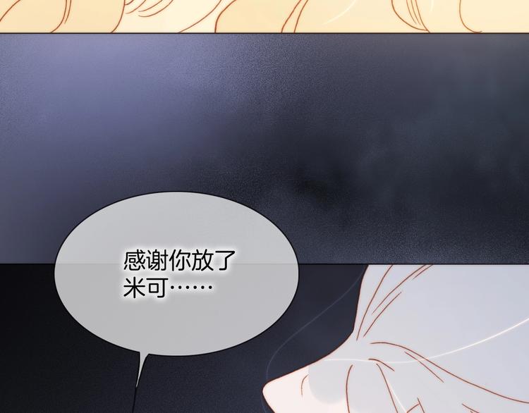 番外 爱与死53