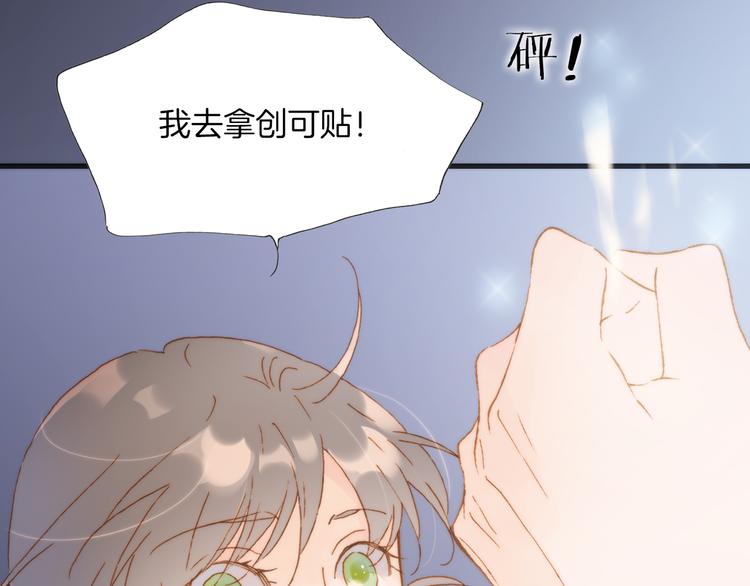 第27话 天使眼中的死神之爱36