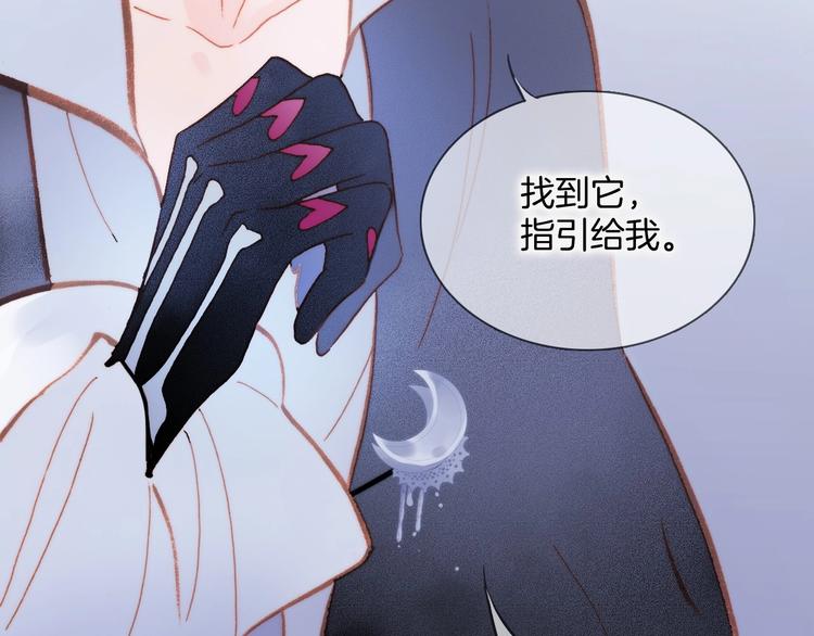 第28话 爱你的方式72