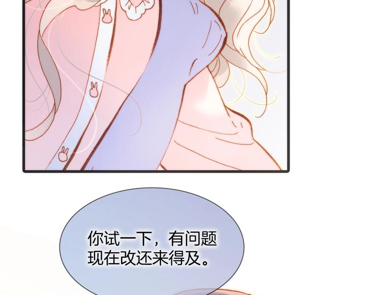 第35话 教堂2