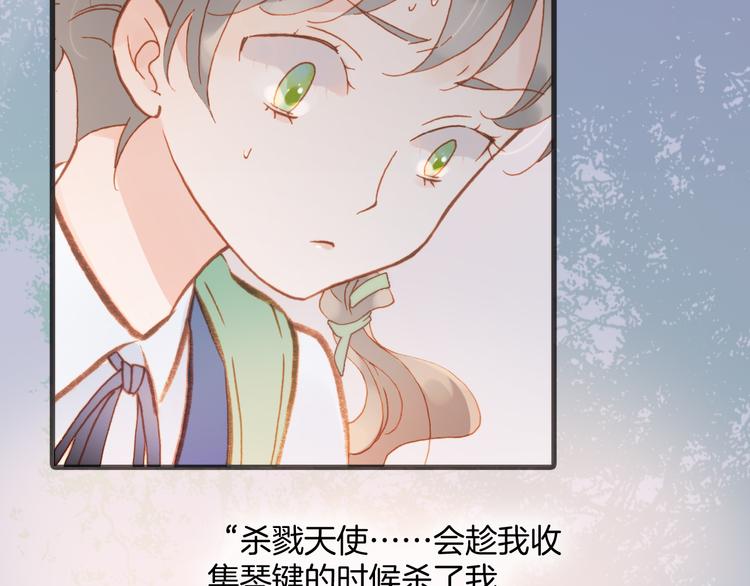 第9话 无法逃离之笼105