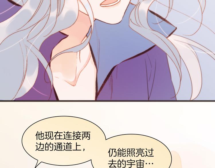第35话 遥远天使的金色故乡21