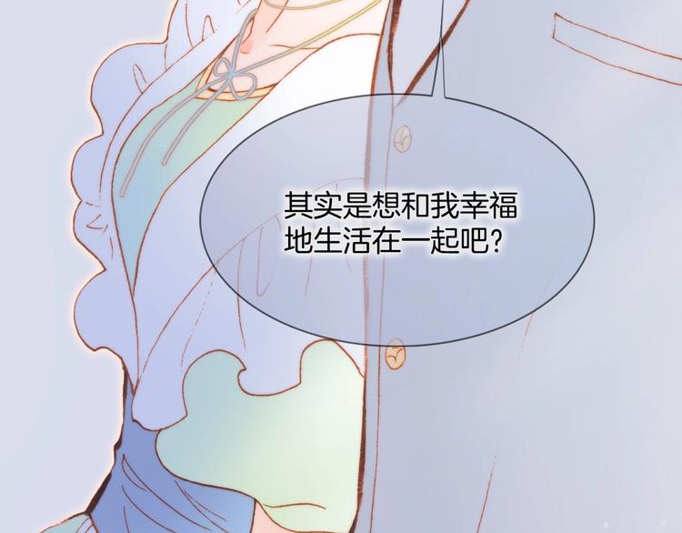 第37话 在你身体里……9