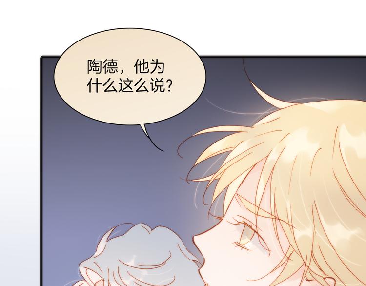 第24话 无法拥有的创世琴46