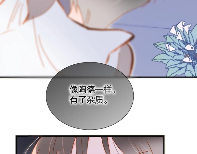 第39话 怎么办？！74