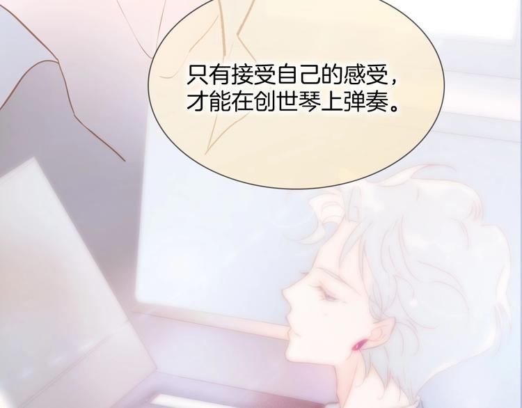 第43话 洛芙89