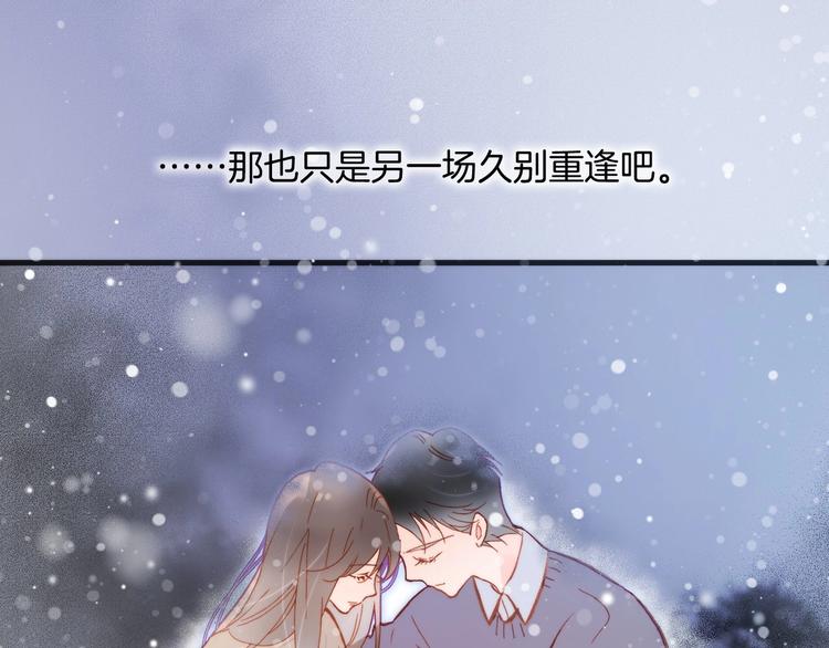 第40话 初吻94
