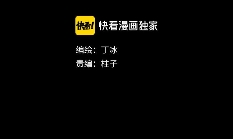 宇宙小剧场3 王想的历程1