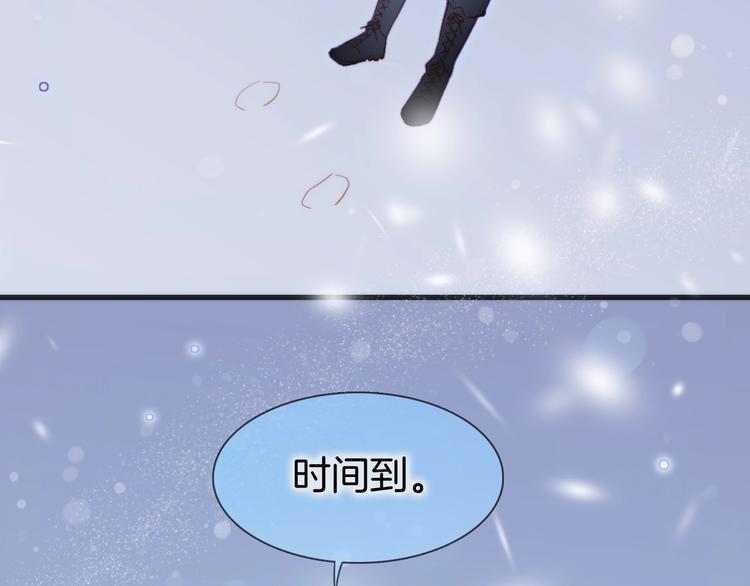 第21话 不许动她！27