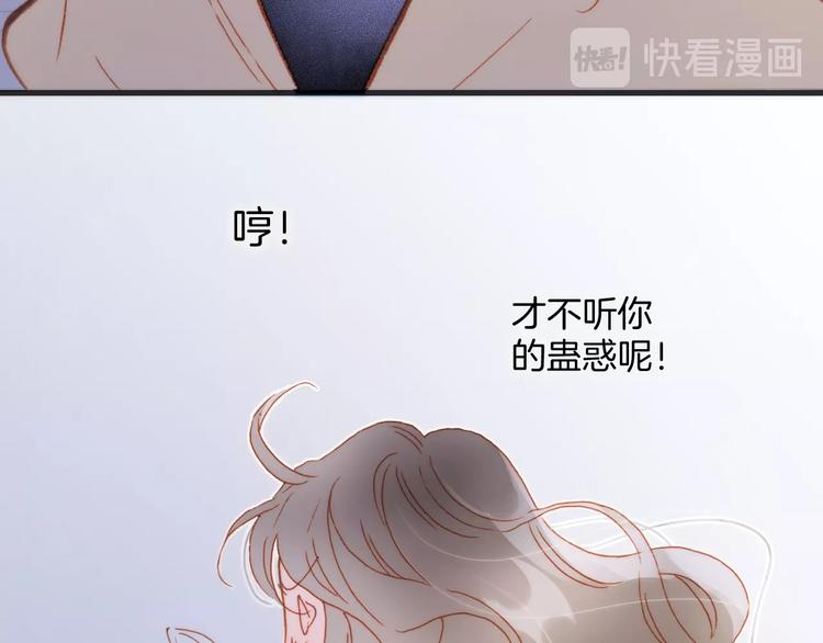 第12话  狼来了81