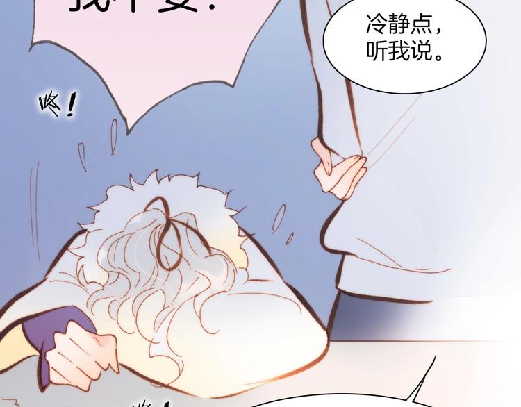 第38话 自黑暗出世的天使82