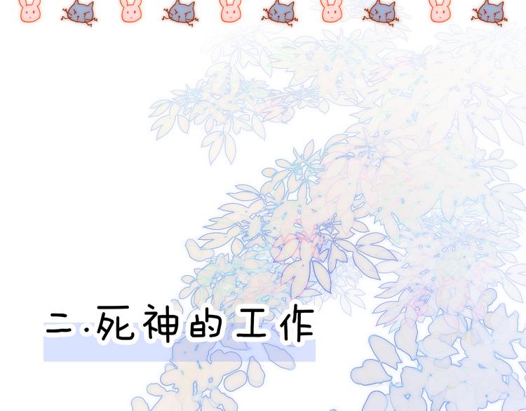 宇宙小剧场2 小日常两则16