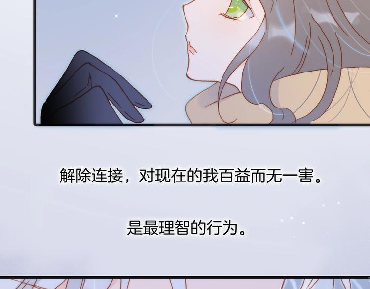 第16话 爱的本能58