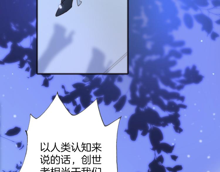 第4话 彩色之梦记忆之乡41