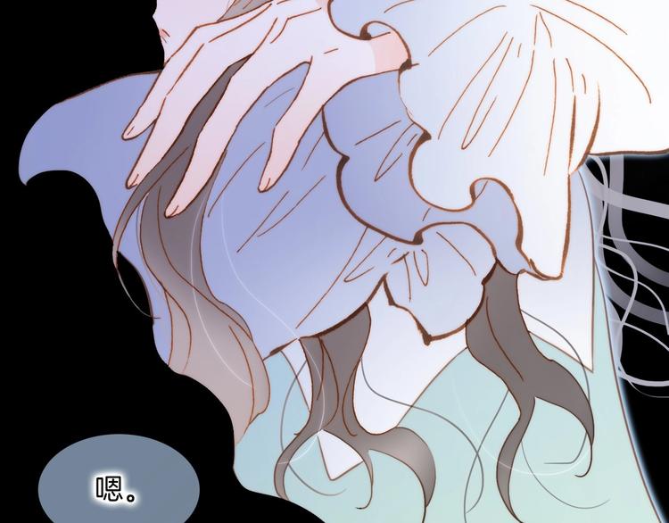 番外 结婚吧106