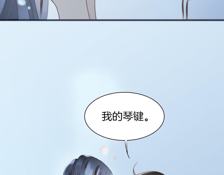 第3话 繁星注视下的蜕变86