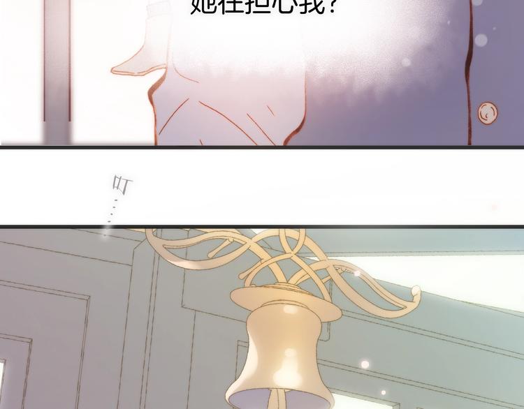 第34话 为了你119