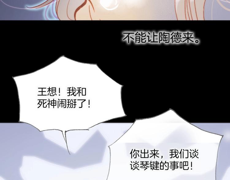 第17话 雪娃娃41