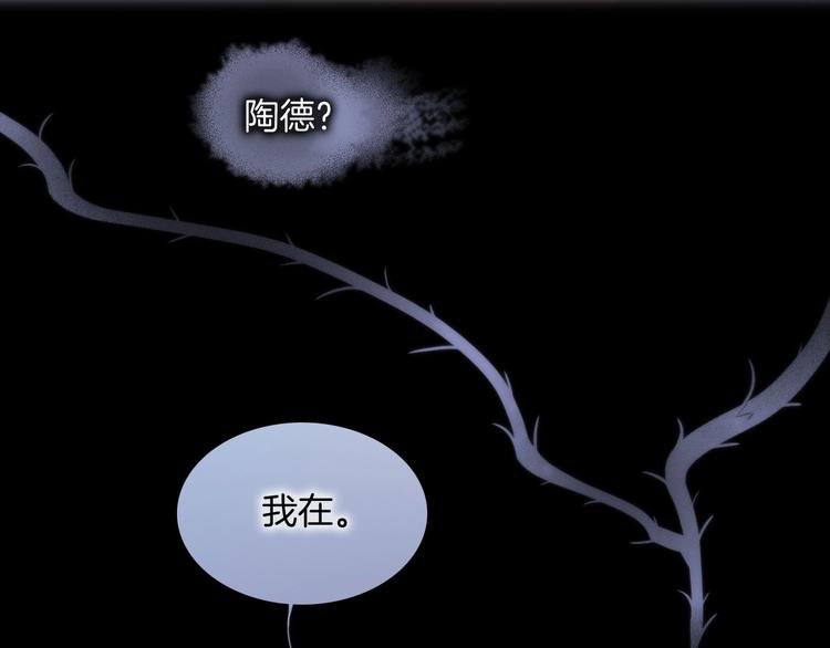 第20话 理性和音乐124