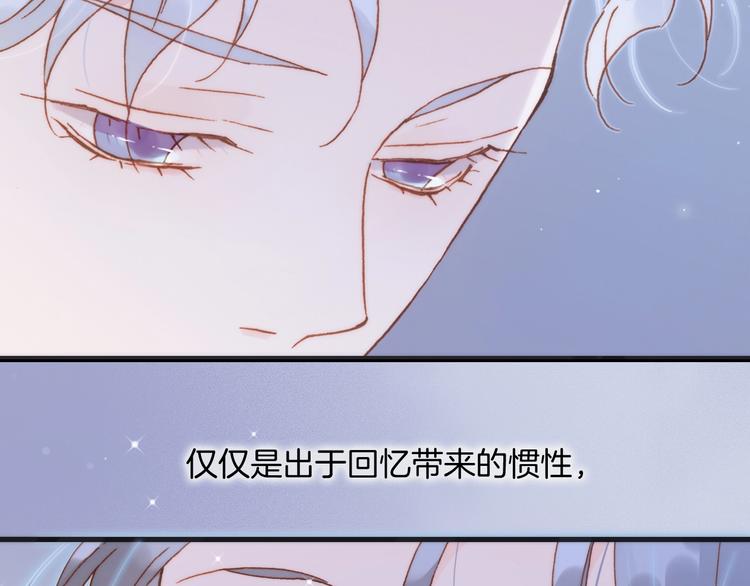 第16话 爱的本能59