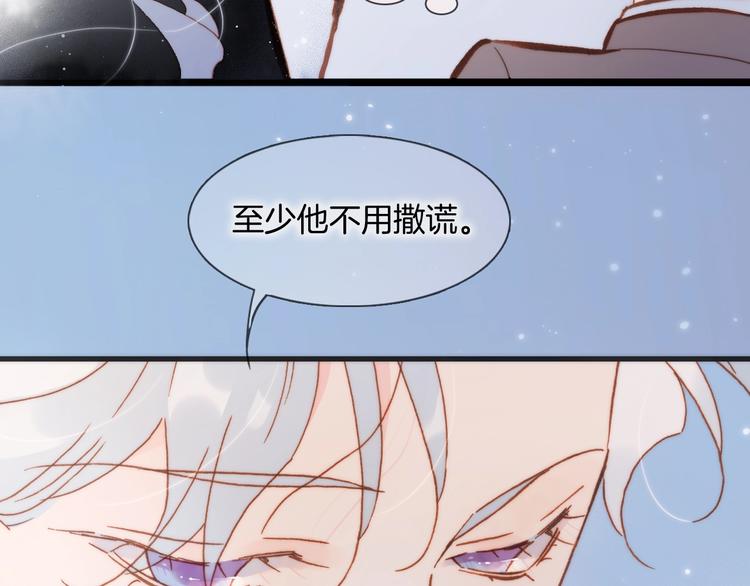 第43话 死神之王的决定68