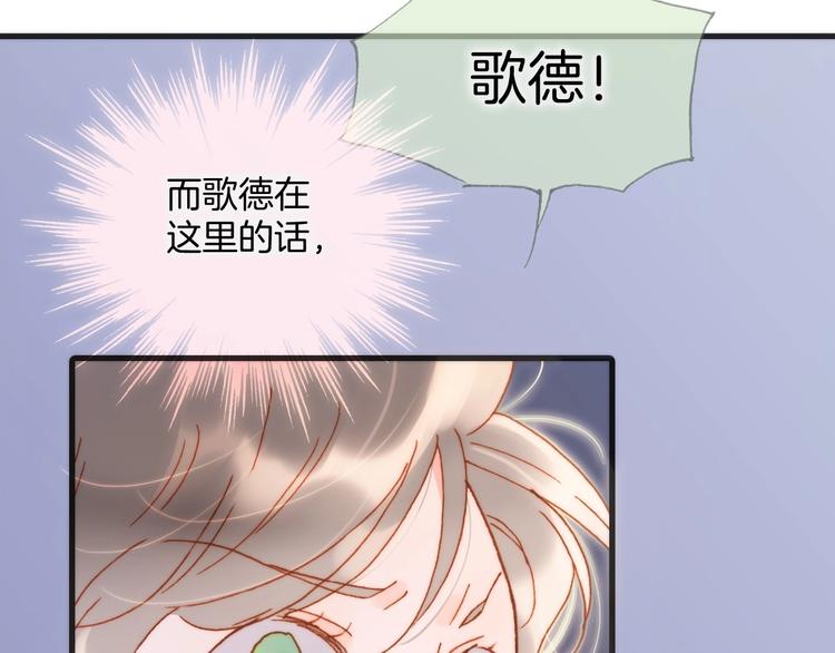 第38话 破碎的心39
