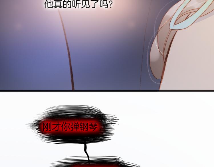 第28话 伫立于黑暗深处的死神80