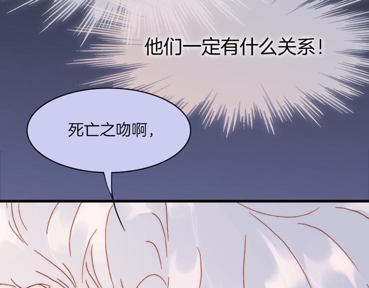 第12话 血色的脸庞89